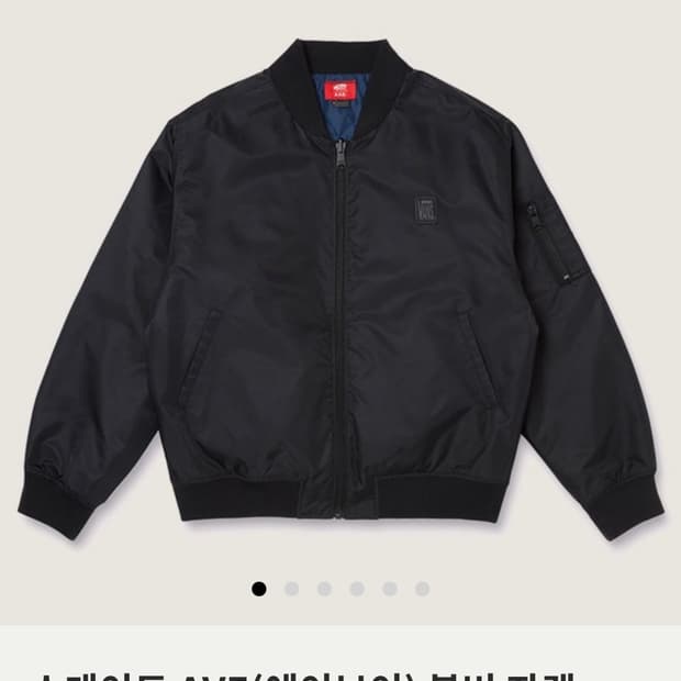 반스 봄버m