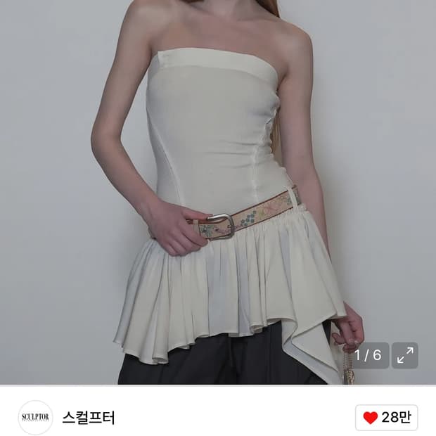 스컬프터 튜브탑 드레스 크림 xxs