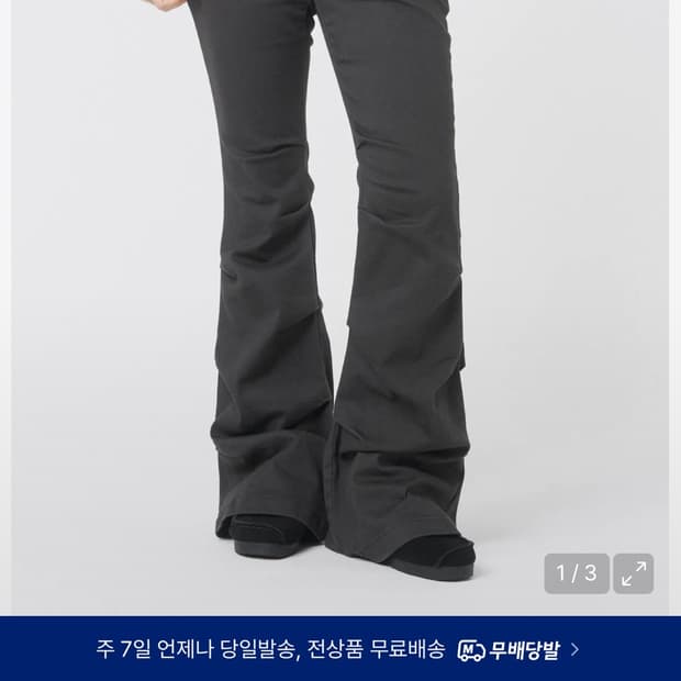 미세키서울 Shirring bootscut pants CHARCOAL
