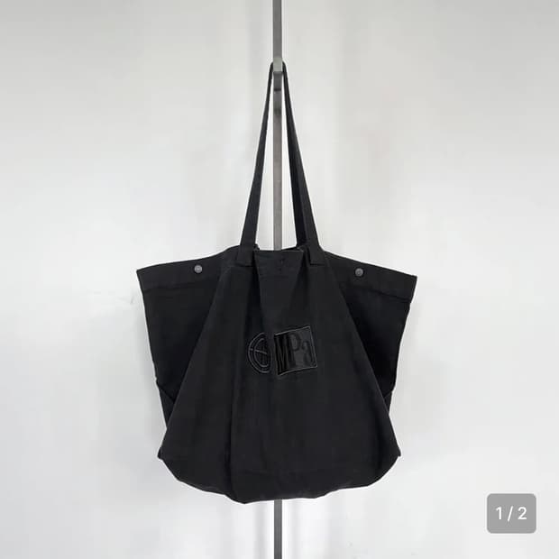 플라스틱프로덕트 빅백 가방