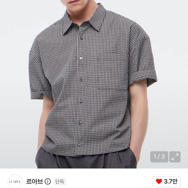 르아브 크롭 반팔 셔츠