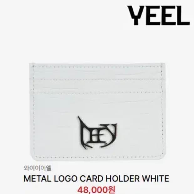 [정품] YEEL 와이이이엘 메탈로고 플레이트 카드지갑 크랙 화이트