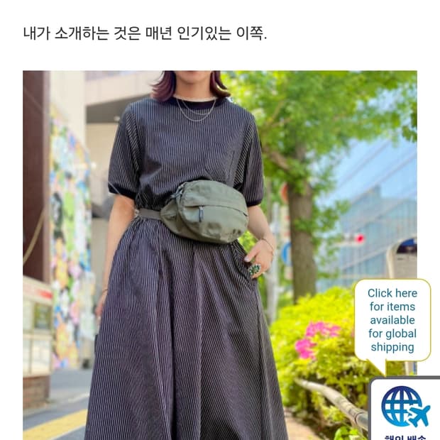 빔즈보이 beamsboy 블랙 컷트일 맥스 원피스 22ss 스트라이프