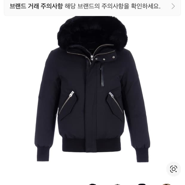 맥케이지 딕슨 38