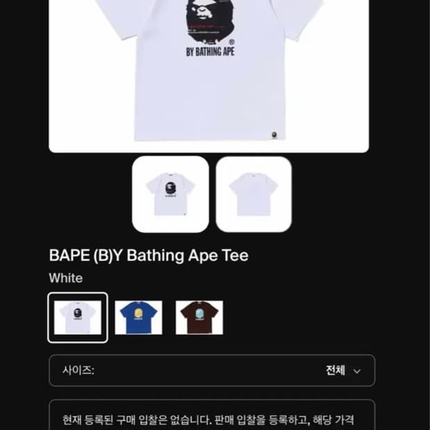 베이프 30주년 프린팅 반팔 L