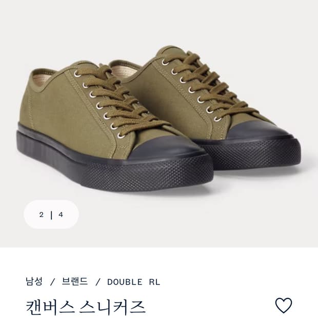 RRL 스니커즈 컨버스 올리브카키 8D,8.5D