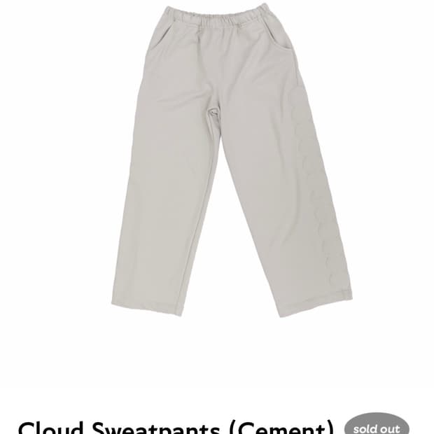 밤볼레 클라우드 Cloud Sweatpants (Cement)