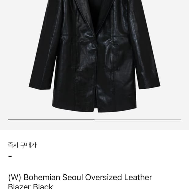 보헤미안서울 레더 블레이저