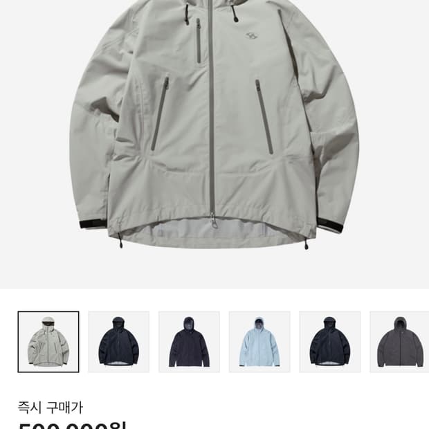 산산기어 바람막이 1