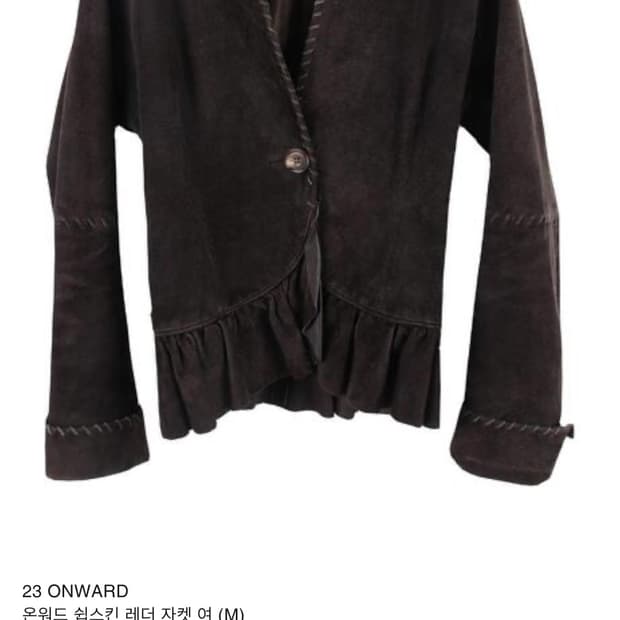 Jpn 23온워드 양가죽 가죽자켓