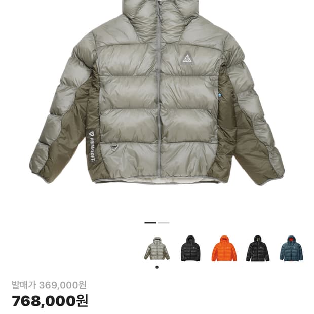 나이키 ACG 써마핏 ADV 루나 레이크 퍼퍼 자켓