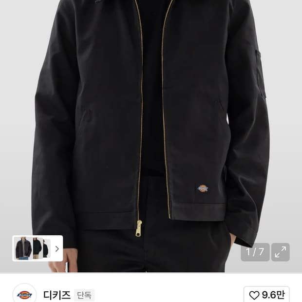 디키즈 아이젠하워 자켓 S