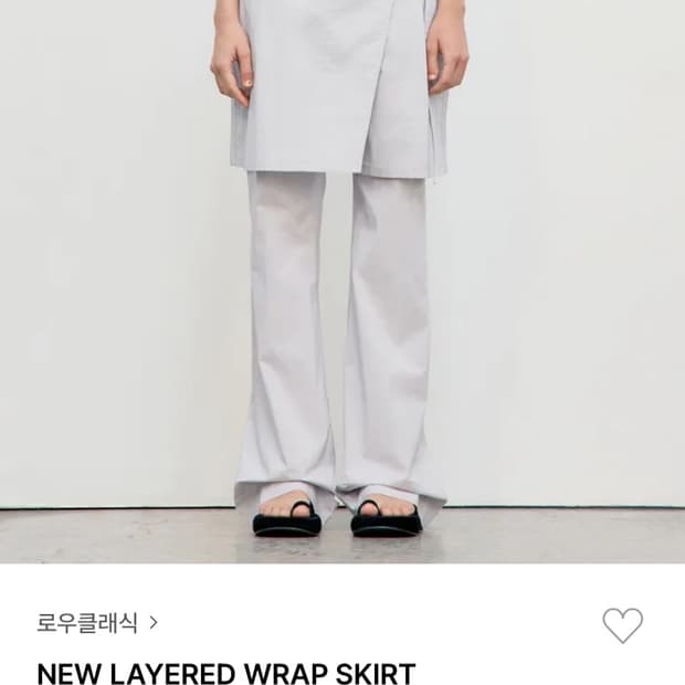 로우클래식 LAYERED WRAP SKIRT PANTS_GREY