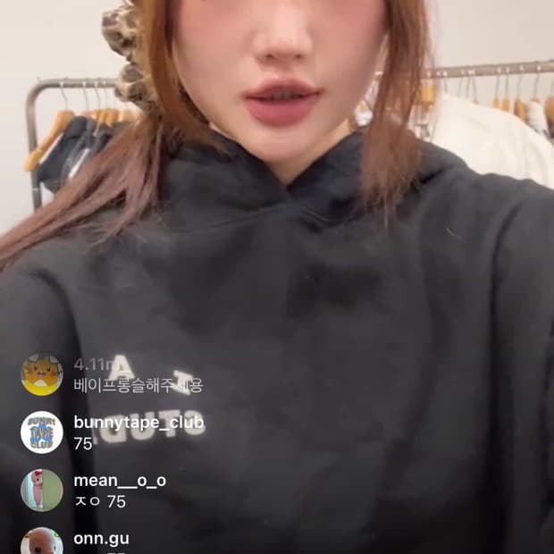 후드티
