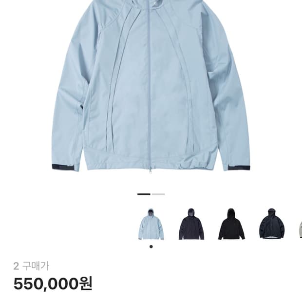 산산기어 바람막이