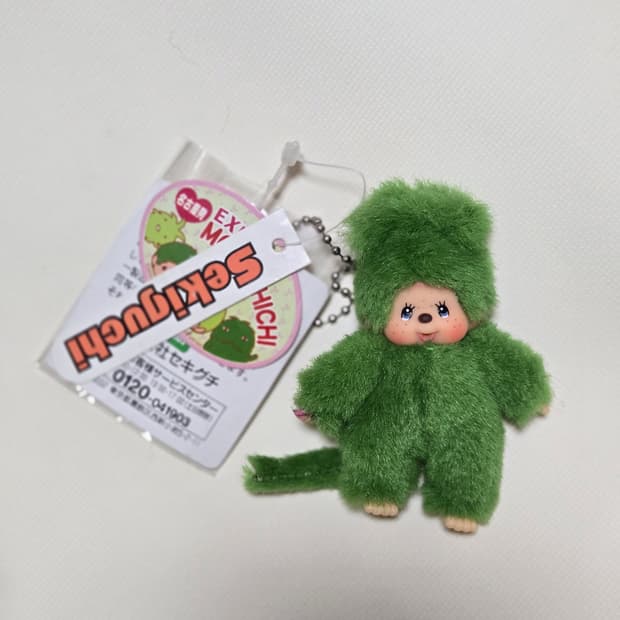 몬치치 아이치 엑스포 한정 키링