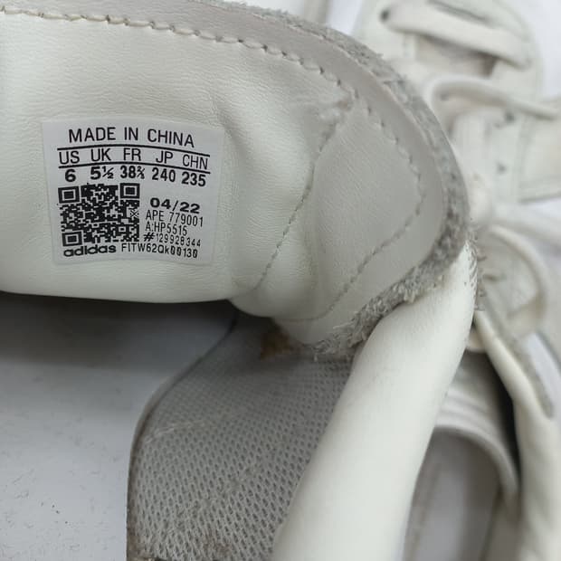 아디다스 독일군 스니커즈 화이트 235mm