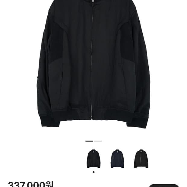 이그노타 코어10 카빙 자켓 블랙 M