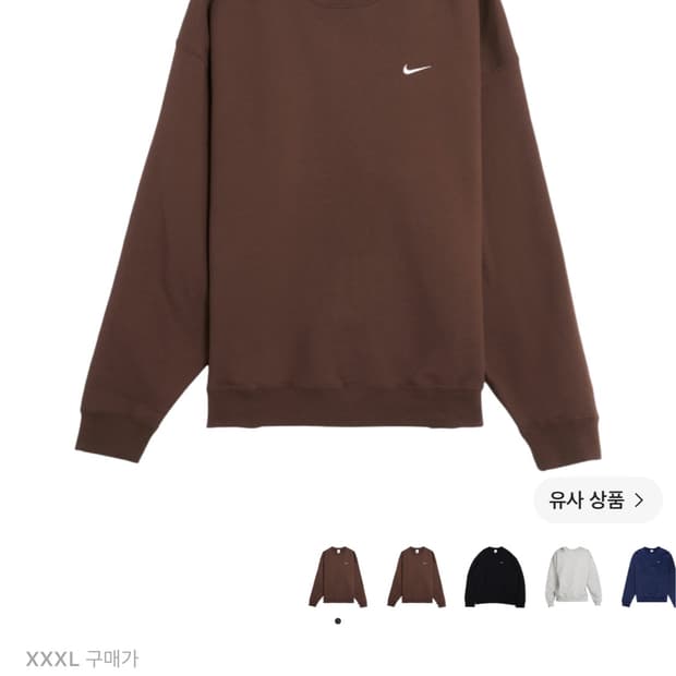 나이키 솔로 스우시 맨투맨 브라운
