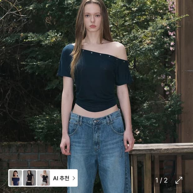 플노팔 해리 버튼 탑