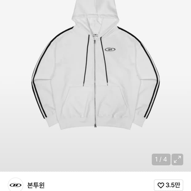 본투윈 후드집업 2사이즈