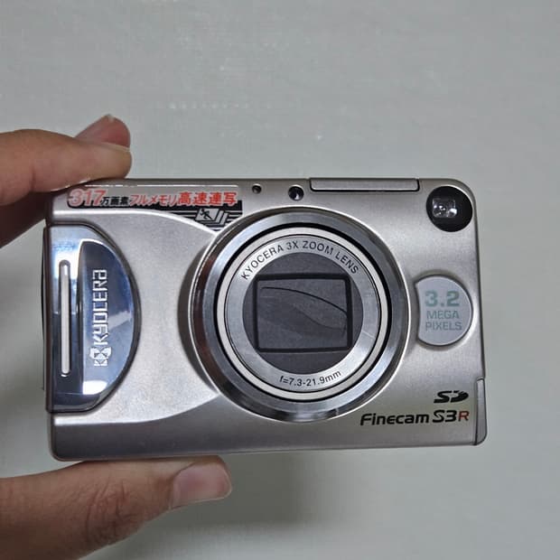 KYOCERA FINECAM S3R 정크 부품용 디카