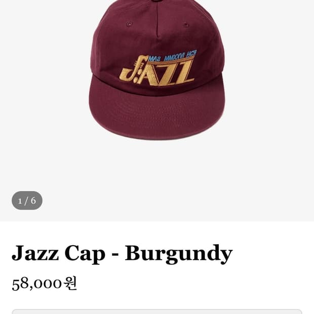 마스컴퍼니 X 해칭룸 Jazz Cap