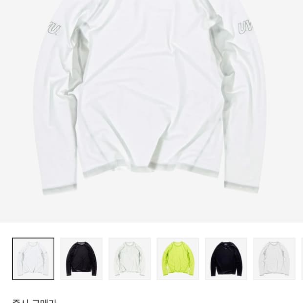 [10월15일 입고예정]UVU L/S Running Top White