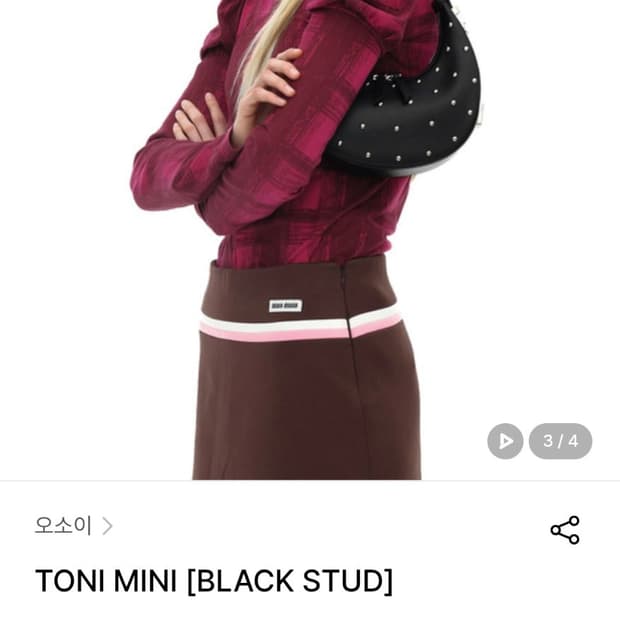 오소이 블랙 스터드 토니미니