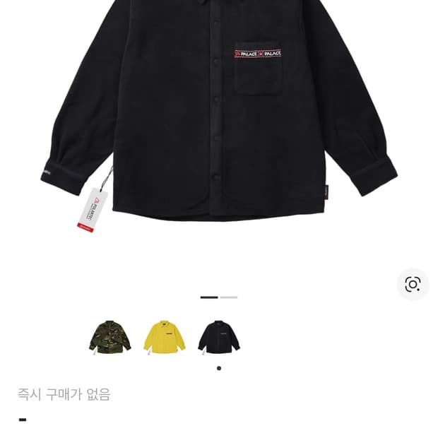 팔라스 폴라텍 OM 플리스 오버셔츠 블랙 - 25FW