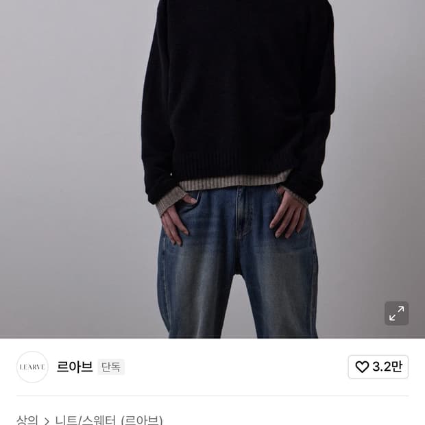 르아브 브이넥 니트 블랙 M