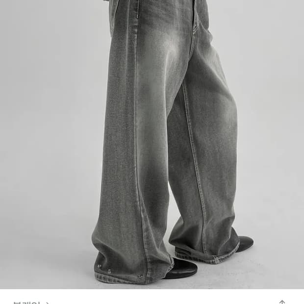 블랙업 그레이 워싱 데님 와이드팬츠