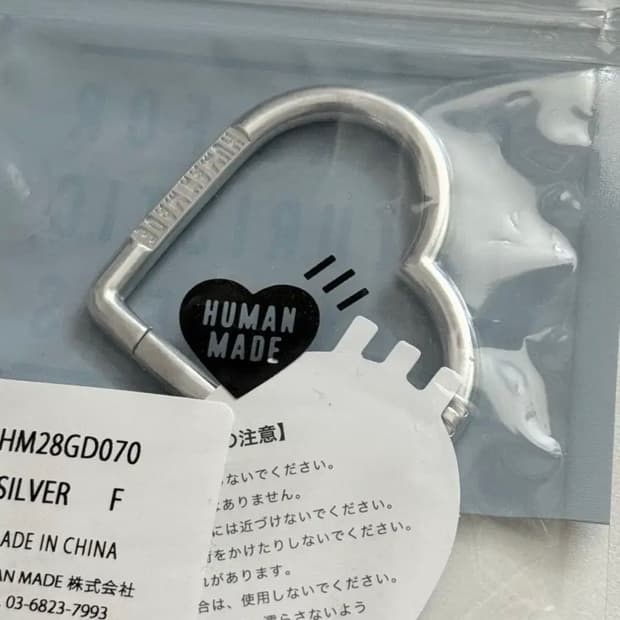 휴먼메이드 하트 카라비너 실버