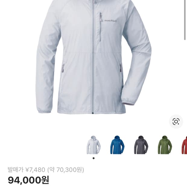 (W) 몽벨 윈드 블라스트 후드 자켓 라이트 블루