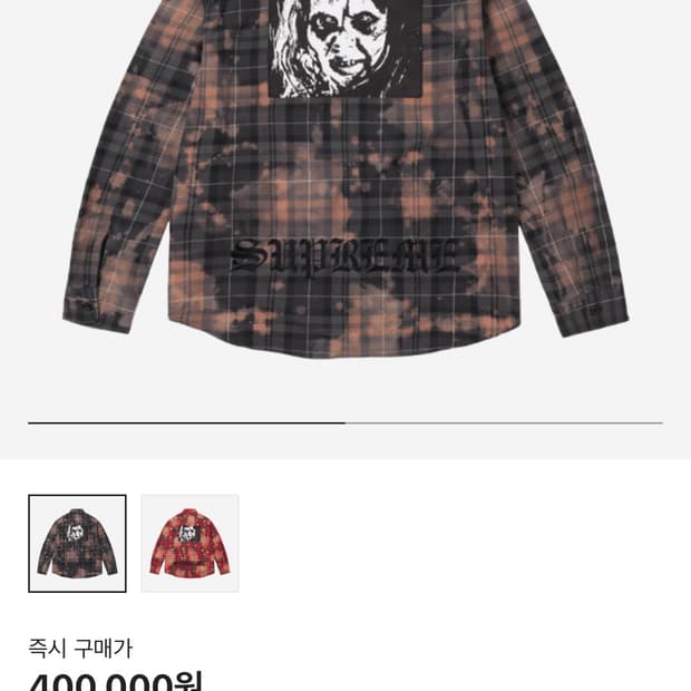 [M]새상품 슈프림 더 엑소시스트 플란넬 셔츠