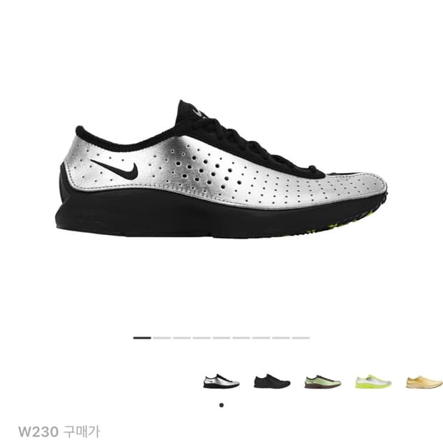 나이키 에어 슈퍼플라이