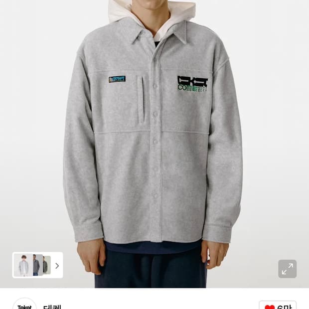 테켓 Fleece Shirt Melange Gray