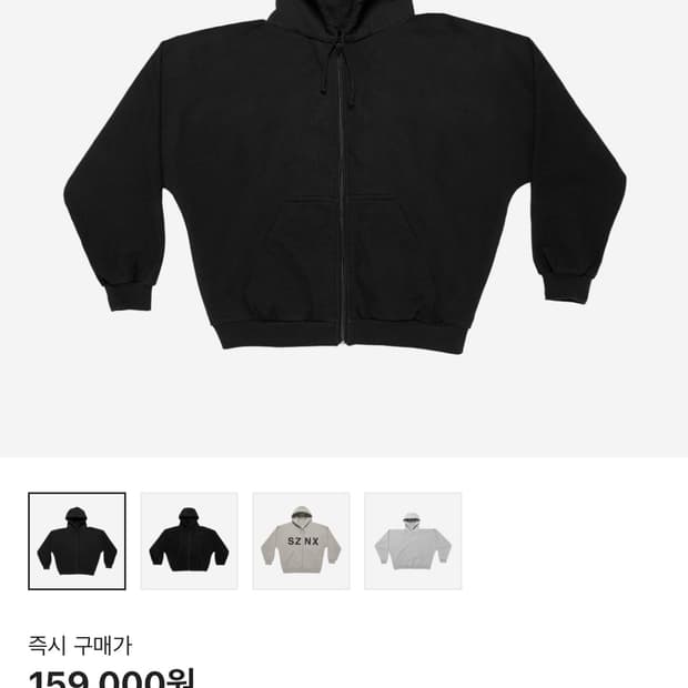 이지 yzy hd-03 2사이즈