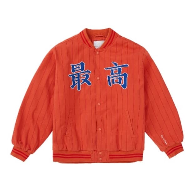 슈프림 19ss 핀스프라이트 최고 바시티