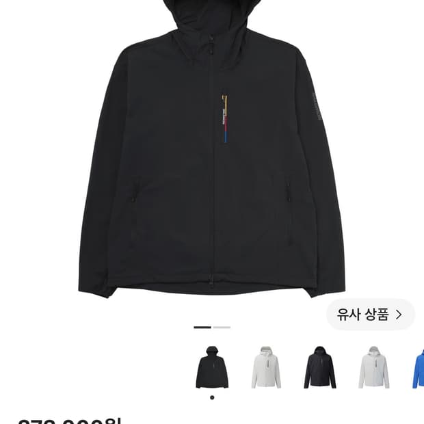 살로몬 모디세이 윈드쉘 자켓 딥 블랙 L