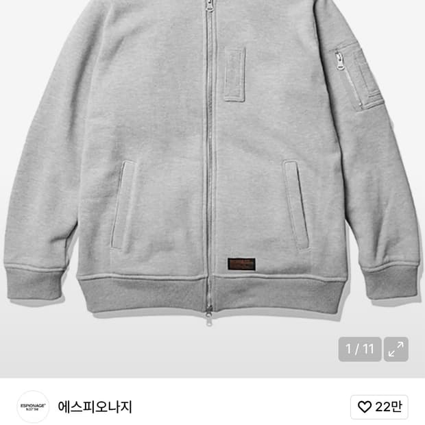 에스피오나지 스웻 자켓