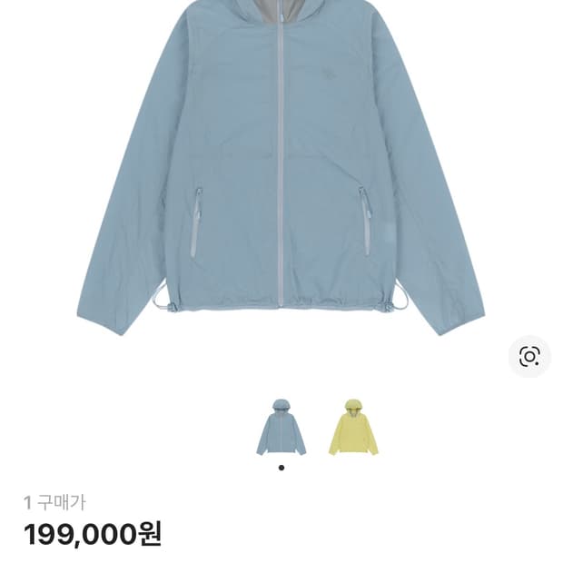 산산기어 25ss 스트림라인 후드 자켓 