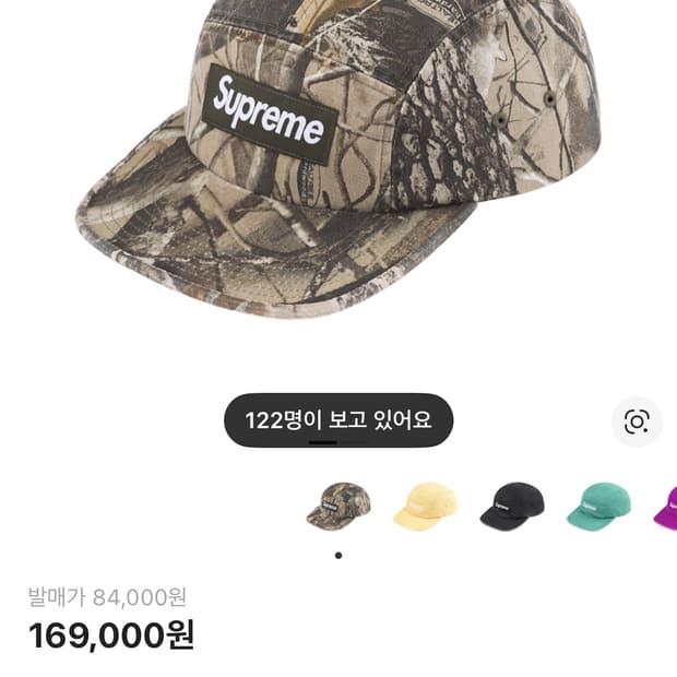 슈프림 워시드 치노 트윌 캠프캡 리얼트리 하드우즈 카모 - 25ss