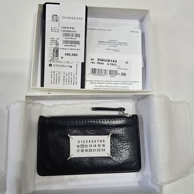 메종마르지엘라 카드지갑 급처