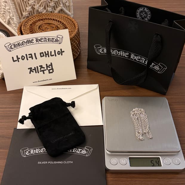 크롬하츠 롤체인 20인치 새상품