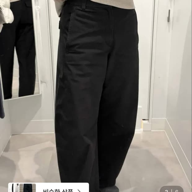 유니클로 배럴팬츠 M