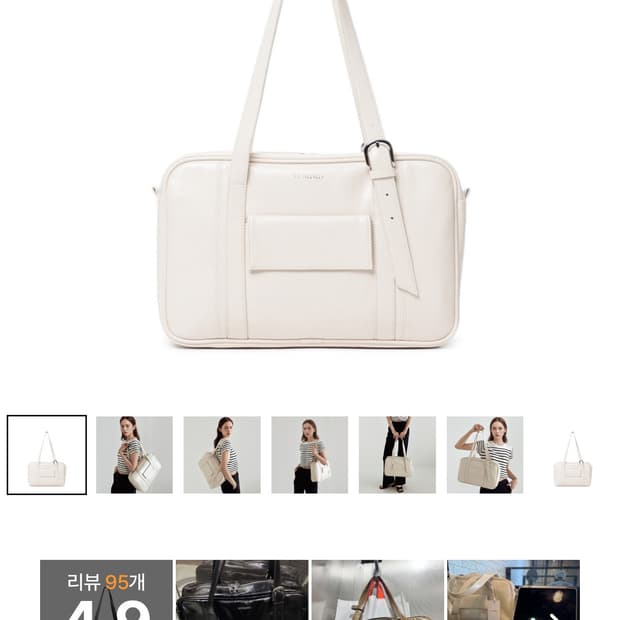 르네오로 보스턴 숄더백