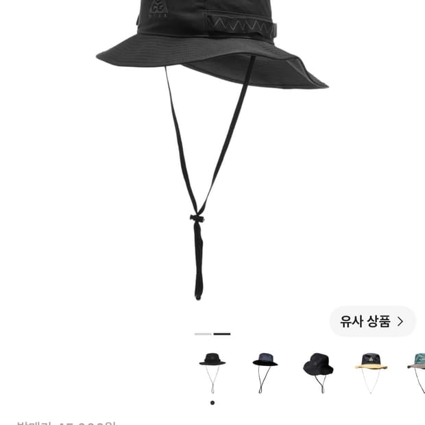 ACG 버킷햇 (L/XL)