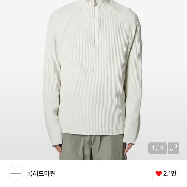 록히드마틴 니트 1사이즈