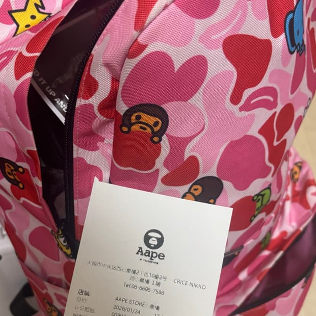 베이프 백팩